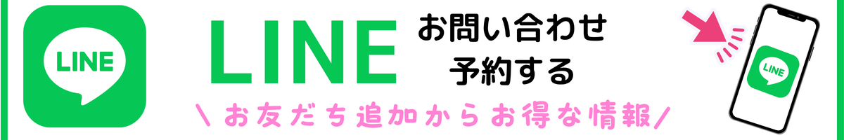 守谷市｜50代からの不調改善『ゆらぎの庭』からだ調律整体